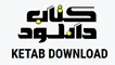 کتاب دانلود